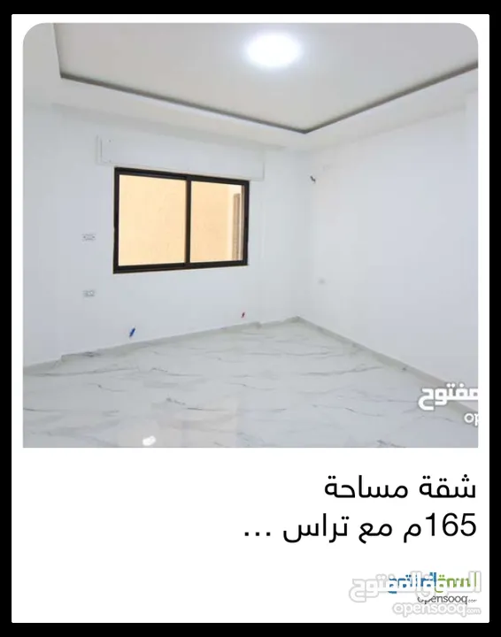 شقة طابق ارضي باجمل إطلالة للبيع