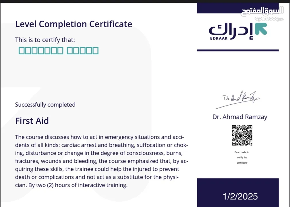 دورات تدريبية ودورات خصوصية