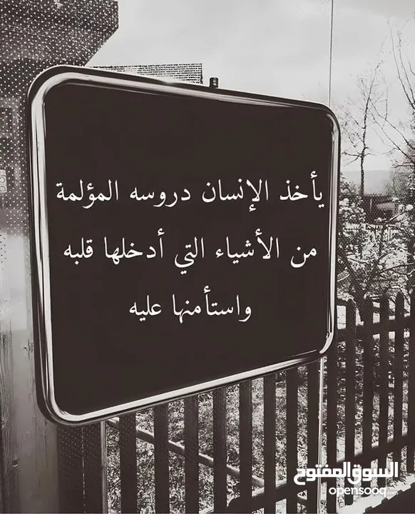 منزل للبيع