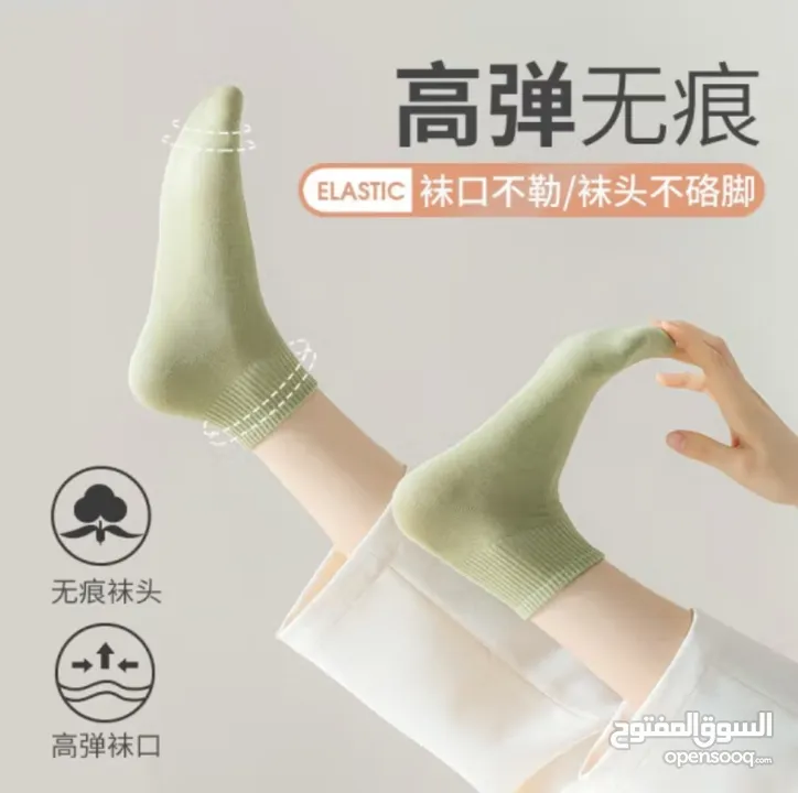 Pure Cotton Socks 10 Pairs