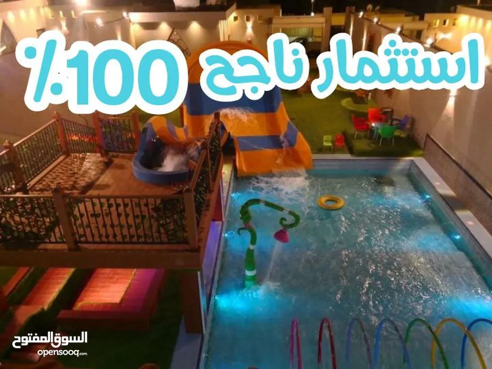 أرض للبيع لقطة متميزة لشاليه 575 م منطقة شاليهات الغور شميساني 7 نجوم