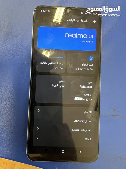 ريلمي نوت 50 للبيع