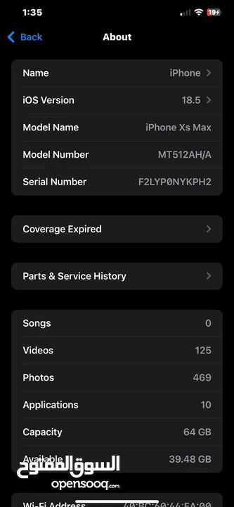 ايفون Xs max للبيع او للبدل على 11