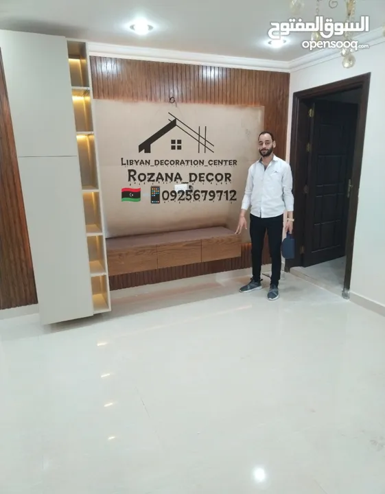 Rozana_decor مهمتنا اناقة منزلك