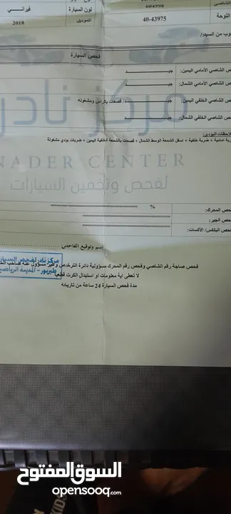 تويوتا هايلوكس