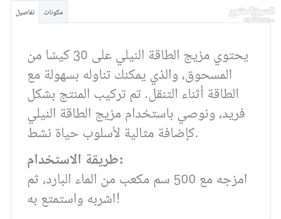 مشروب انديجو