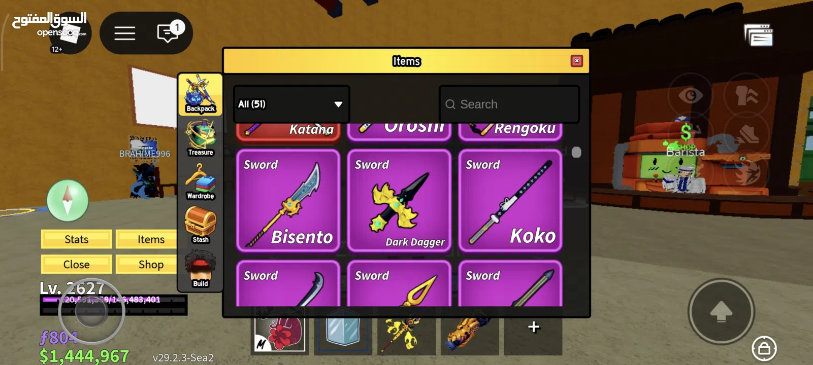 حساب روبلوكس ماب البيوو سكنات و بلوكس فروت للمعرقين فيها و مزبد و مايك و شات  على 600 شيكل