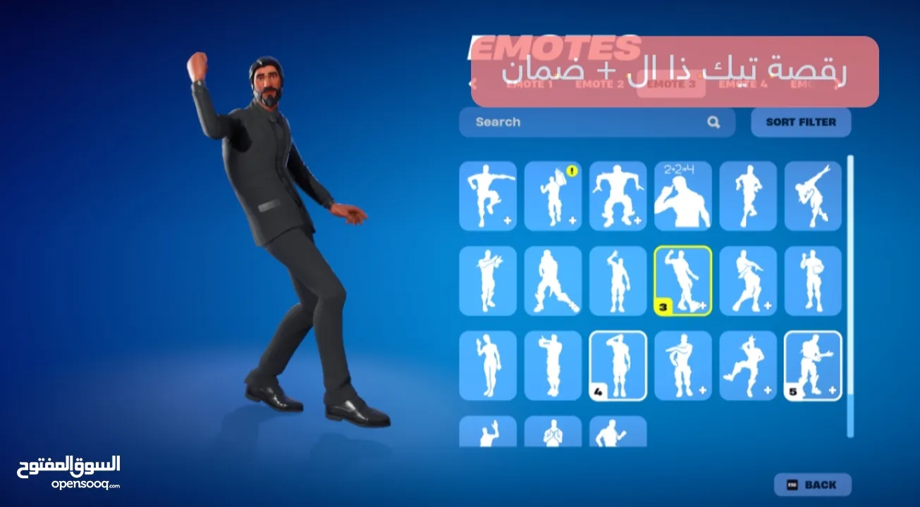 بيع حساب فورت شوف الوصف