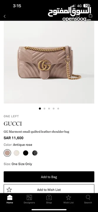 شنطه غوتشي مارمونت GG MARMONT MATELASSÉ SHOULDER BAG 2021