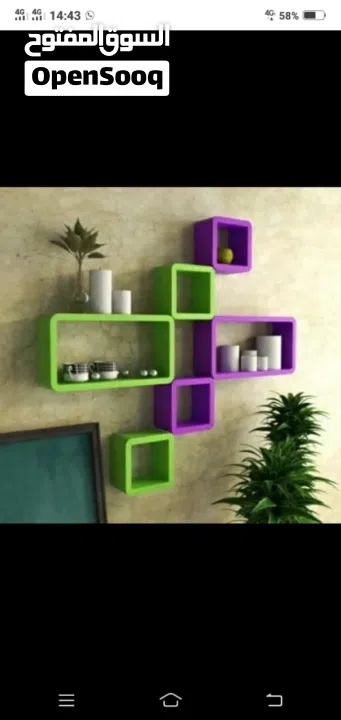 *Home Antique Decor Wall Rack Shelves* make order today