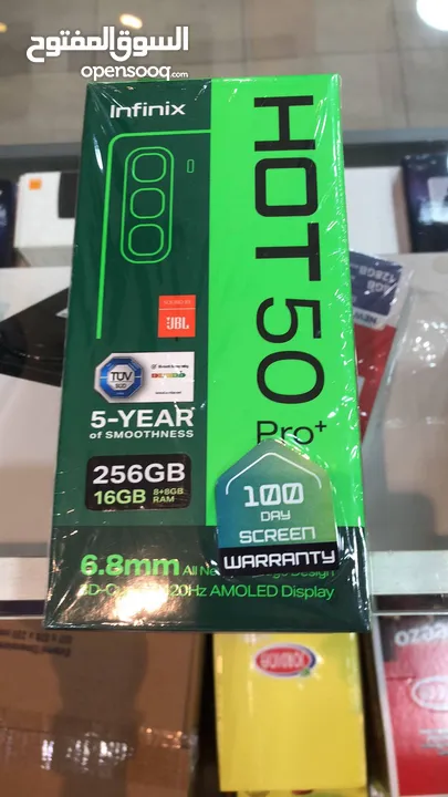 Hot50pro plus - هوت 50  برو بلس بسعر حرق