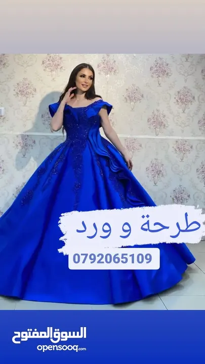 فساتين أعراس، سهرات، خطبة، ومناسبات للبيع - بضاعة كاملة أو بالتجزئة