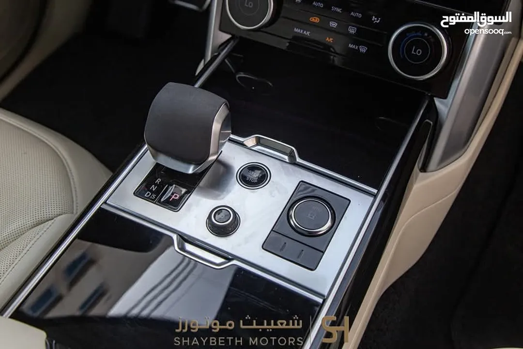 Range Rover Vogue 2023 Plug in hybrid