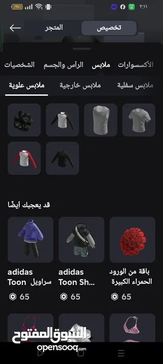 حساب روبلكس للبيع.   ملاحظة: السكنات المملوكة هي الي فوق التحت غير مملوك   ملاحظة ثانية: اقرأ الوصف