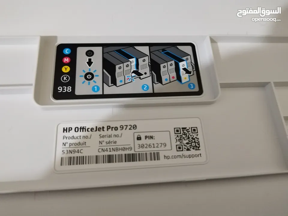 اله طابقة ملون HP