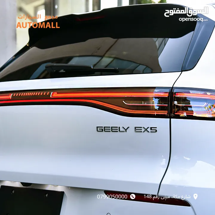 جيلي EX5 ماكس كهرربائية بالكامل 2026 Geely EX5 Max EV SUV