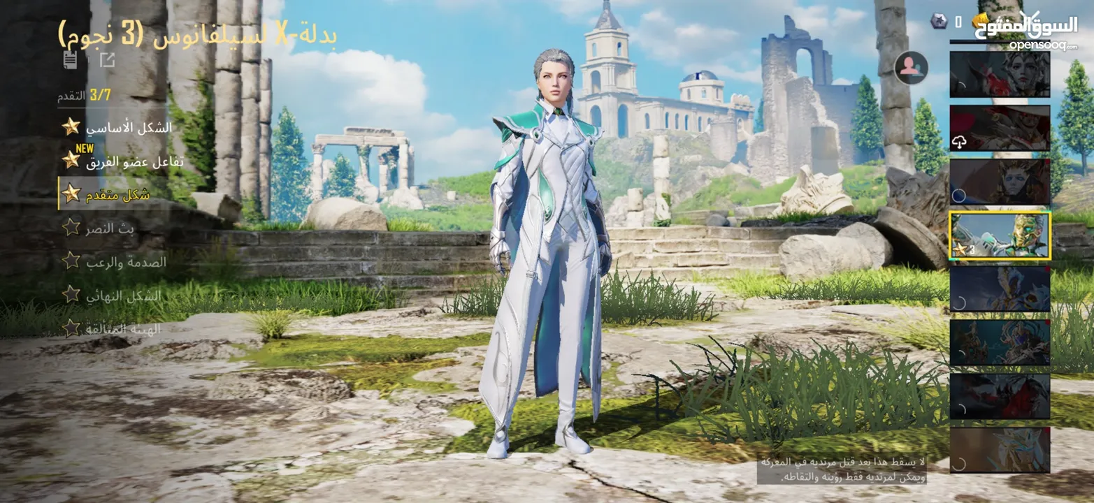 للبيع حساب ببجي لفل 79 يوجد فيه نوادر الحساب متعوب عليه ومدفوع فيه مبلغ وقدره