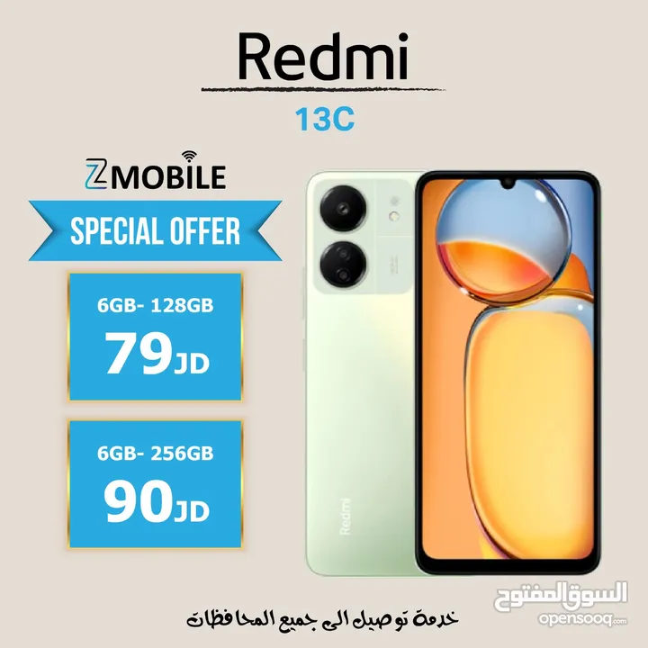 جهاز Redmi 13c جديد