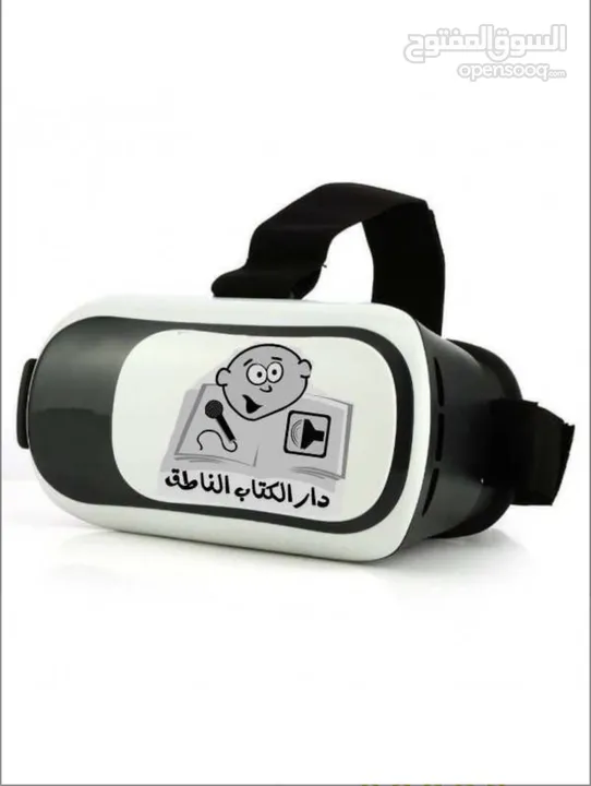 عررررررض خاااااص نظارات الواقع الافتراضي 3D لجميع انواع الهواتفVR BOX