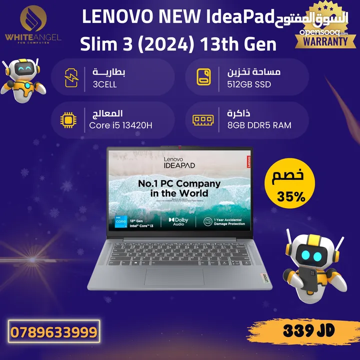 كل عام وانتم بخير عروضنا المميزه  امتلكا لابتوب LENOVO I5 13TH RAM 8GB DDR5 SSD 512GB جديد