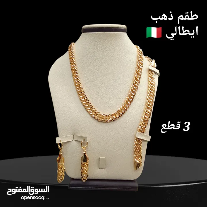 ذهب ايطالي  اطقم ذهب ايطالي  اساور ذهب ايطالي