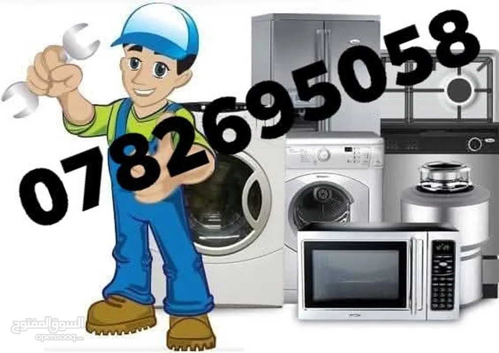 مكيفات طن ونص وطن صيانه اربد