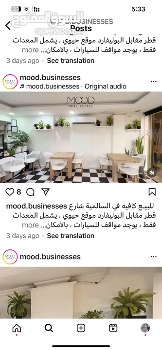 اباتيزر كافيه للماكولات الخفيفه