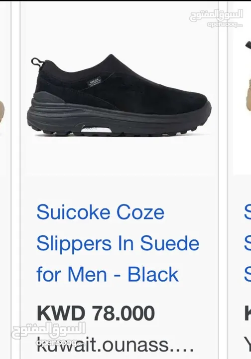 حذاء suicoke coze