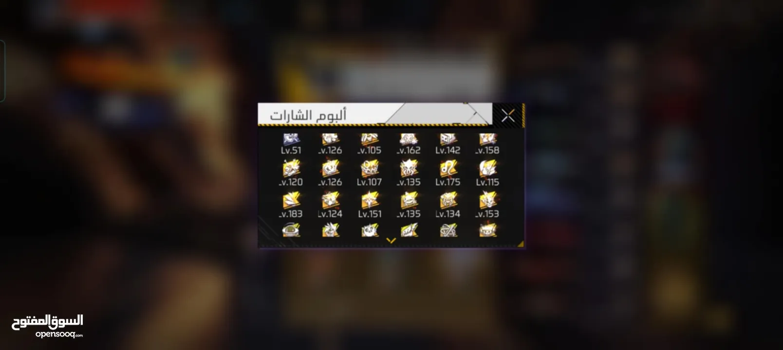 حساب فري فاير للبيع