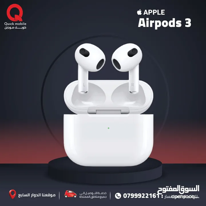 APPLE AIRPODS 3 NEW \\\ سماعه ايربودس 3 الجديده