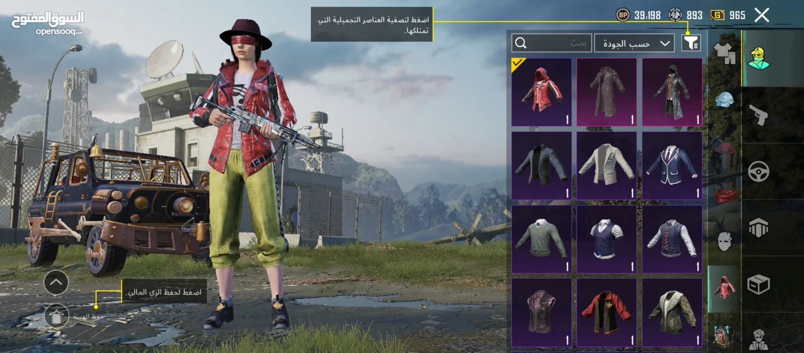 الحساب ببجي للبيع في سكنات