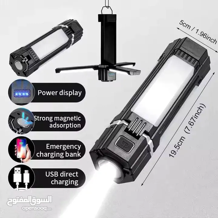 كشاف انارة متعدد الاستخدامات LED+COB