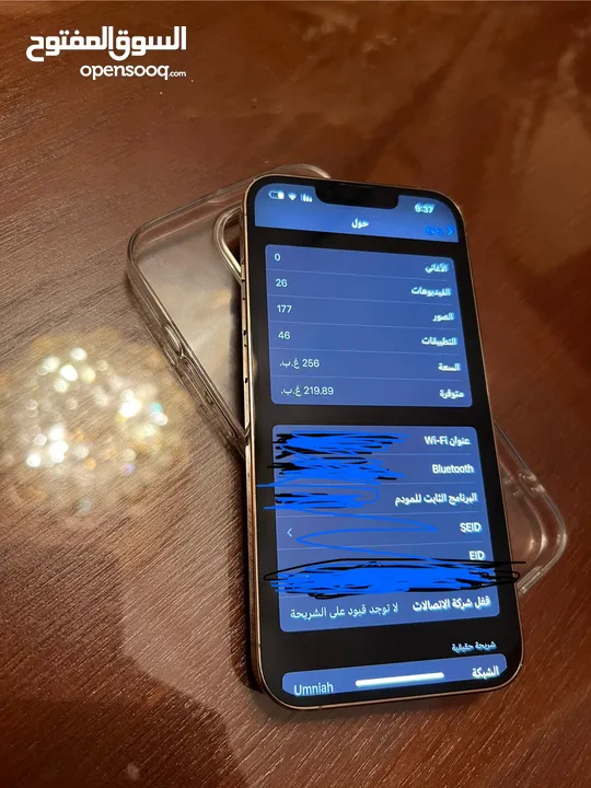 iPhone 13 pro  مستعمل بحال الوكاله 256G battery93انزل الوصف