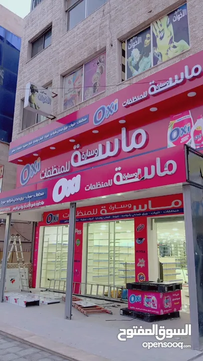 صيانة وتركيب جميع أنواع الارمات الحرف المضاءه،الكابوند،فوم،ام دي اف