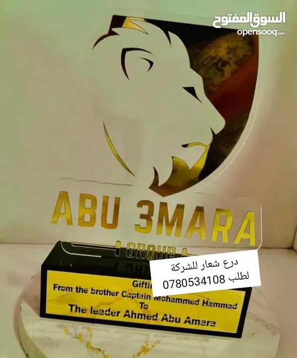 لوحات باب مكتبية واسم للمكاتب قارمات وتكريم درع مكتبي