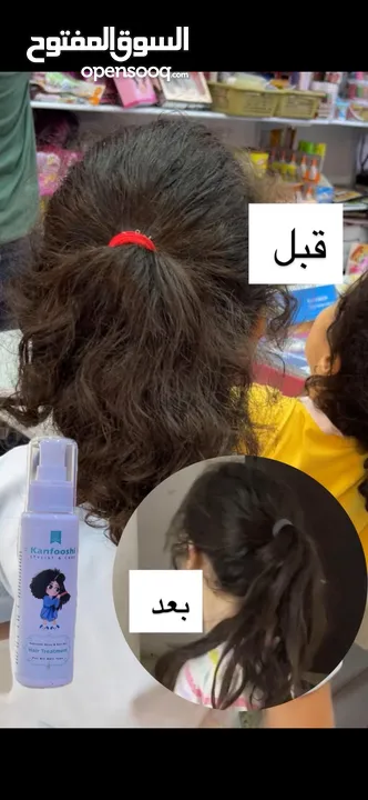 كريم تمليس من كنفوشي