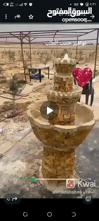 نوافير زاويه ودائري ملبس حجر بالوان وشكال مختلفه وباسعار مشجعه
