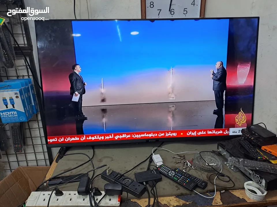 شاشه ميديا ستار