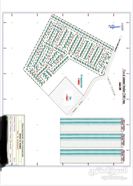 أرض للبيع فرصة لامتلاك عقار لبناء منزل أو للإستثمار. 