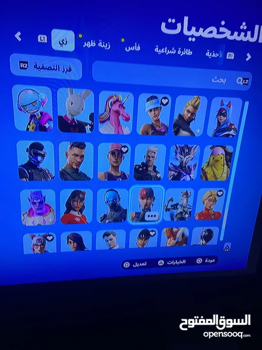 حساب فورت نايت نادر 200 سكن