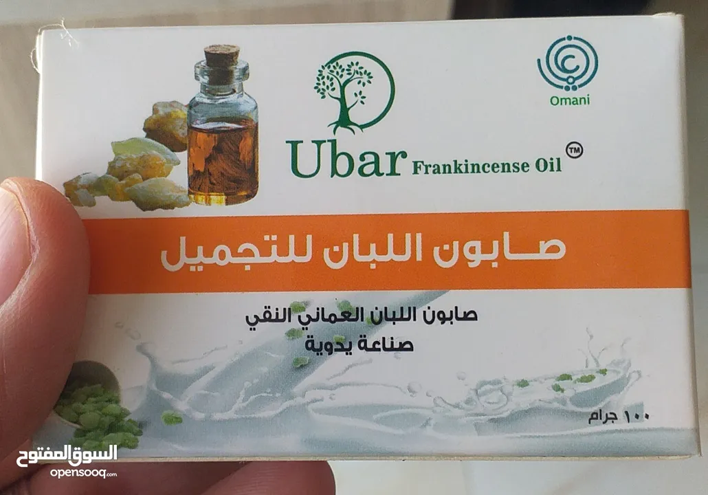 وردة الياسمين للعطور والبخور السوريه