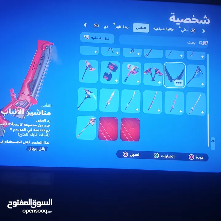 حساب ب130 الف يحتوي على call of duty:vanguard و call of duty:modren warfer و40 من سكنات فورتنايت