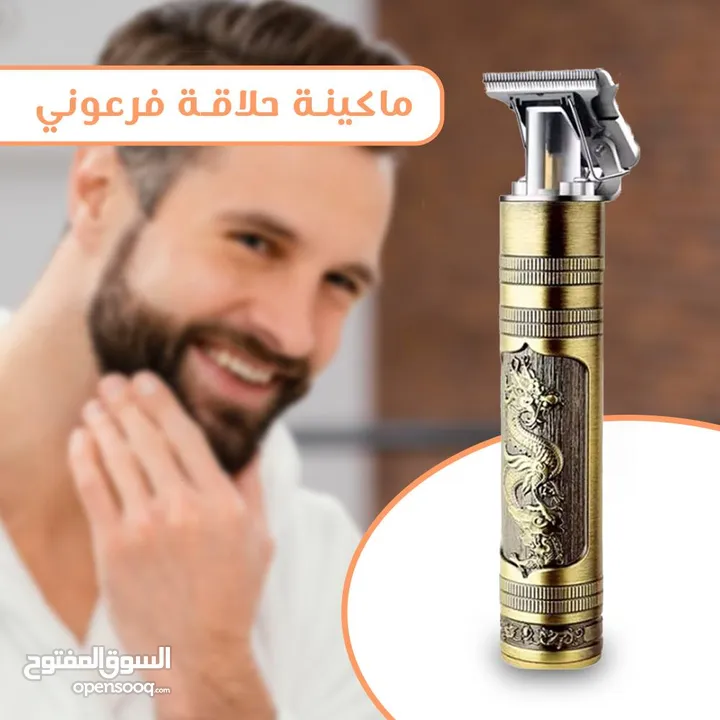ماكينة الحلاقة الجمجمة الاصلية كل المقاسات
