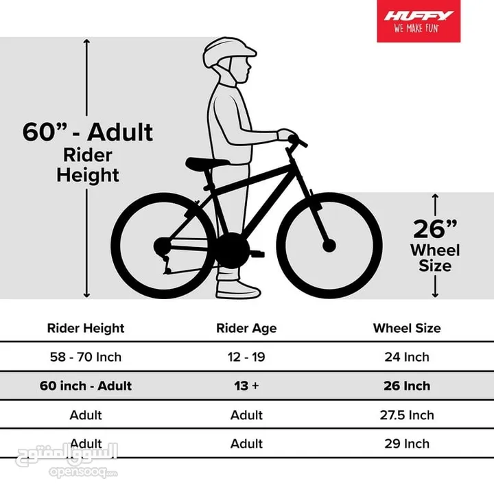 الدراجة الهوائية huffy trail runner الامريكية من island toys