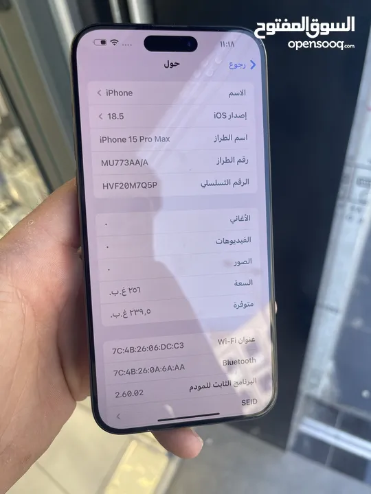 Iphone 15 pro max AA/A 256gb شرق اوسط مستخدم بحالة الجديد بطاريه 100٪؜