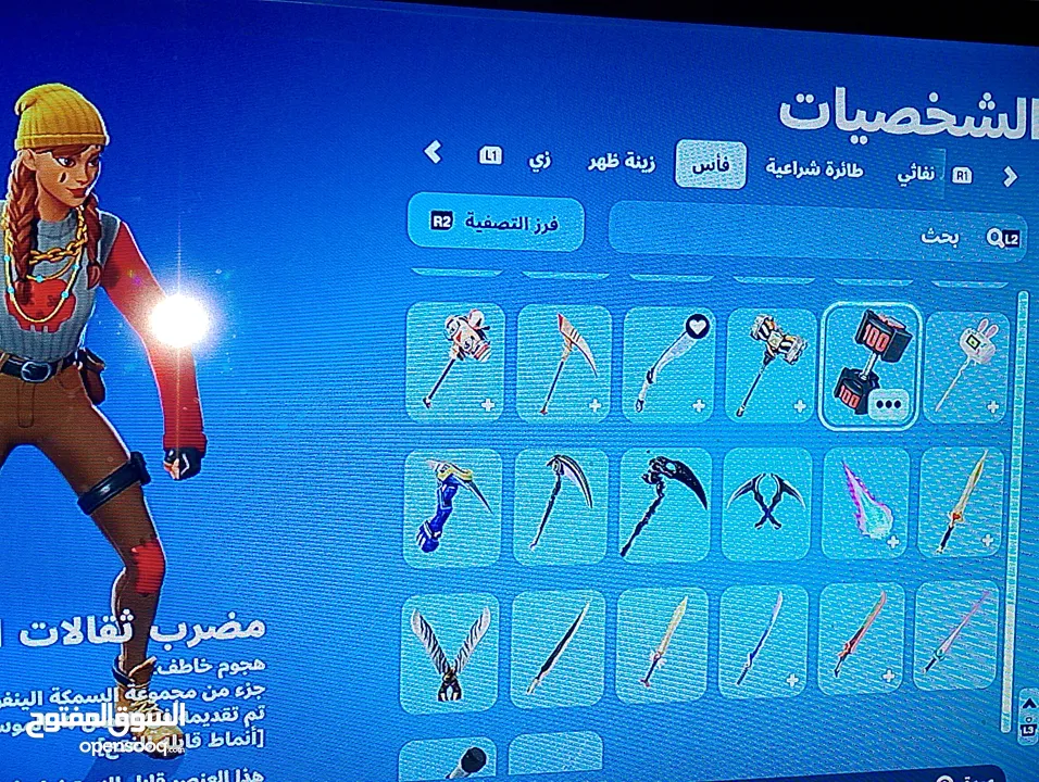 حساب فورت للبيع    قابل للتفاوض