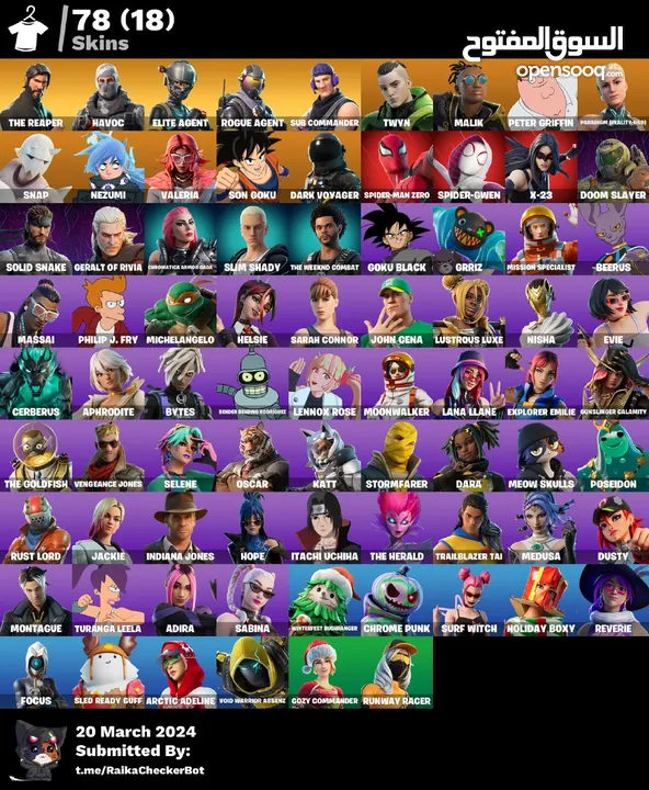 حساب فورتنايتتت للبيع اقرا الوصف تحت يوجد اكثر من حساب أسعار ترضي الجميع
