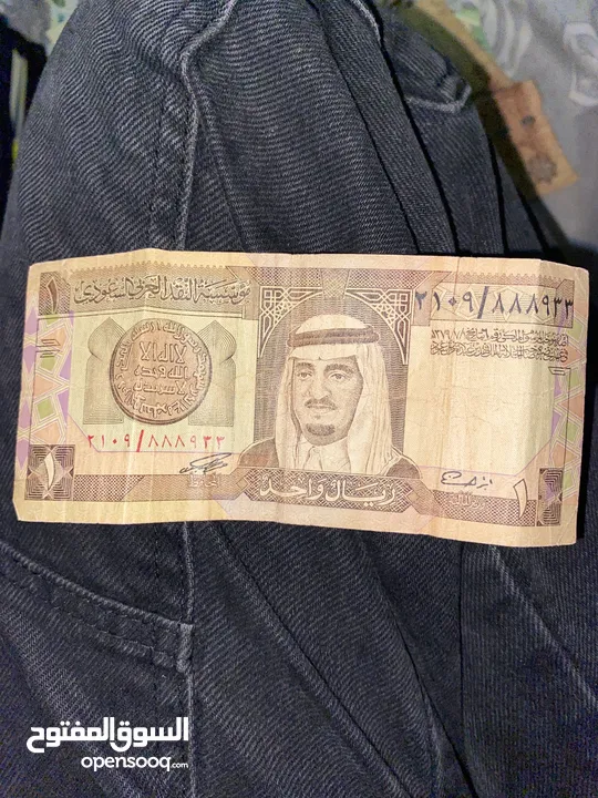 ريال الملك فهد ال سعود