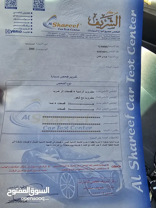 افانتي 2005 للبيع