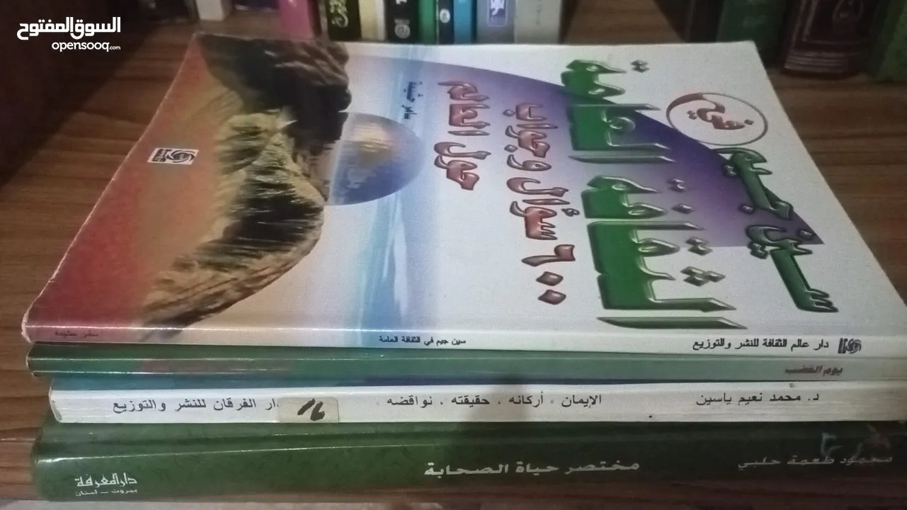 كتب مستعمل وجديد متنوعةكتب مستعمل وجديدكتب مستعمل وجديد متنوعة متنوعةكتب مستعمل وجديد متنوعة